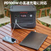 Jackery ポータブル電源 1000 New